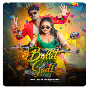 Bullet Gadi
