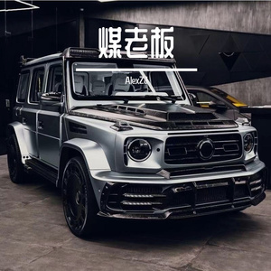 煤老板（prod by 808WE5T)