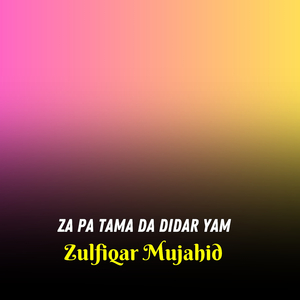 Za Pa Tama Da Didar Yam