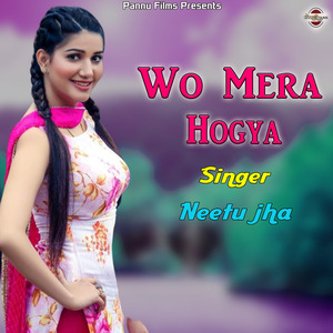 Wo Mera Hogya