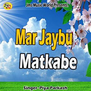 Mar Jaybu Matkabe