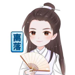 浮生 (Cover 刘莱斯)