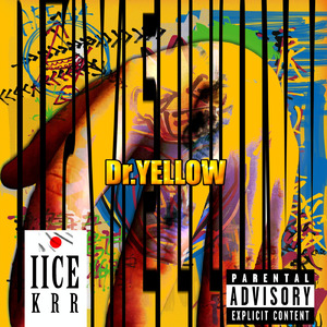 夜も眠らないで