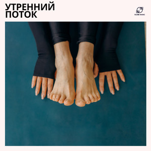 Открытое Сердце