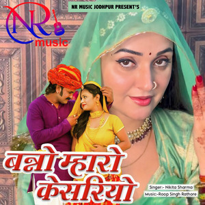 Banno Mharo Kesariyo