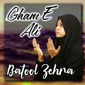 Gham E Ali