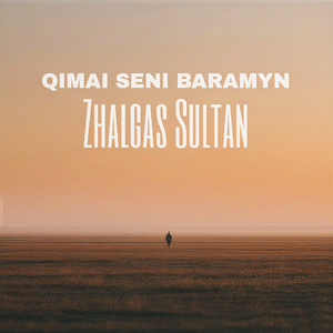 QIMAI SENI BARAMYN