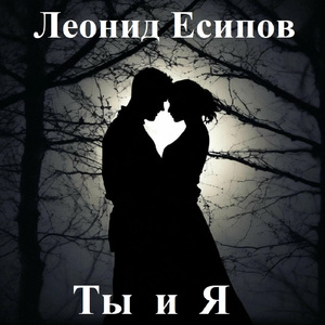 Привет
