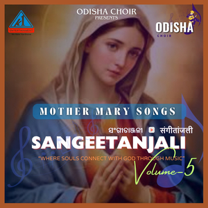 Jaya Jaya Jagata Janani