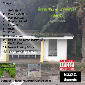 Relux (2025Remaster)