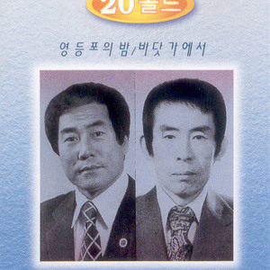 어머니의 모습(건전가요)