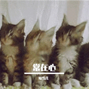 若栗