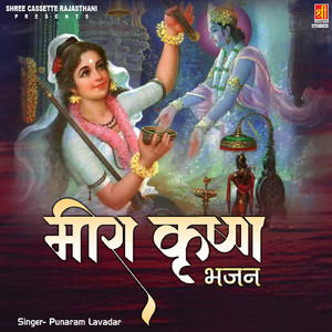 Ghadiyo Bharva De Nanad Laal