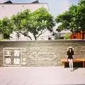 后羿