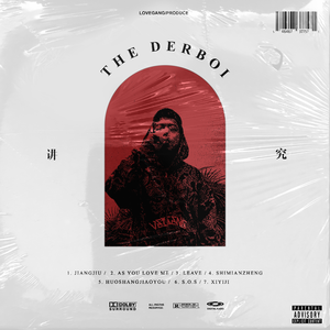 讲究A clotheshorse