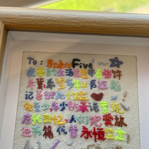 遇见（prod.by jellyboy）