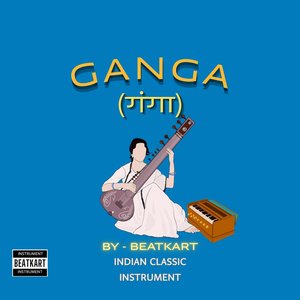 Ramayana (सीता)