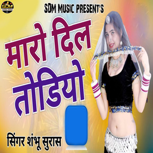 Maro Dil Todiyo