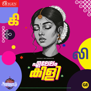 Elelam Kili - Malayalam