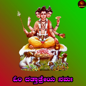 Om Dhattatreya Namaha