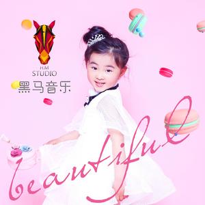 黑马音乐丨许颂 - 马马嘟嘟骑