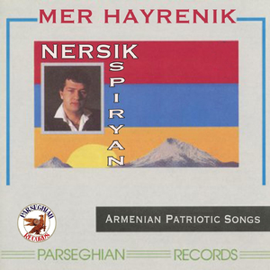 Mer Hayrenik