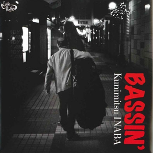 In The Wee Small Hours Of The Morning