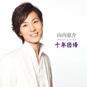 シンガポールの夜は更けて（ニュー・ヴォーカル・バージョン）