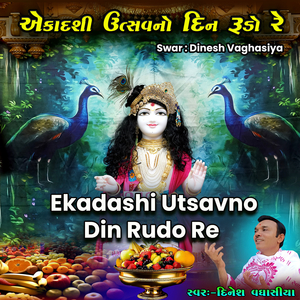 Ekadashi Utsavno Din Rudo Re