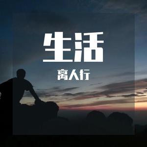 长岛（吉他）（翻自 花粥）