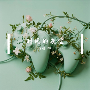 备忘录里的旧地址