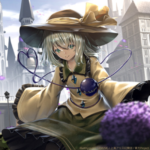 古明地こいし の「ハルトマンの妖怪少女」（東方地霊殿）