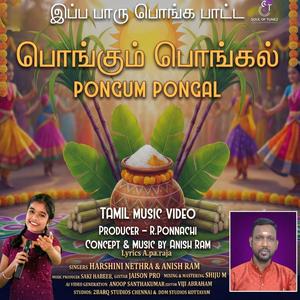 Mangalam Mangalam (Pongum Pongal) (with Harshini Nethra)