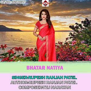 Bhatar Natiya