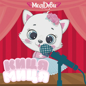 Підводний Тракторець