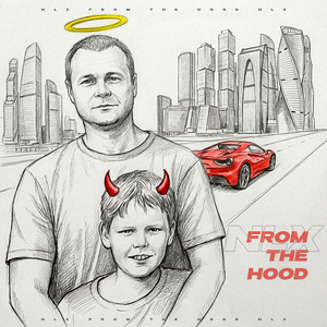 PRAVILO HOODA (prod. by Troyan Beatz)