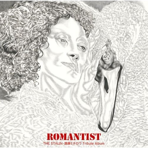 おまえの犬になる