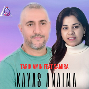 Kayas Anaima