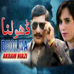 Dholna (1)