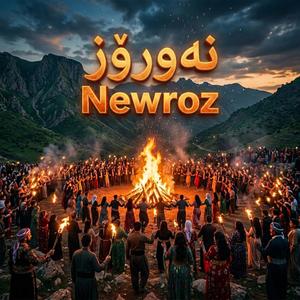 Newroz Pîroz