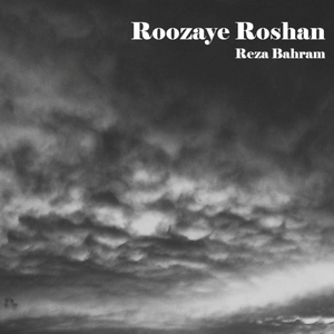 Roozaye Roshan