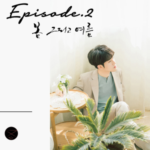 그동안 고마웠어