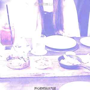 柔和的和朋友出去玩时刻