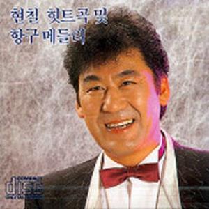 기타 치는 마도로스