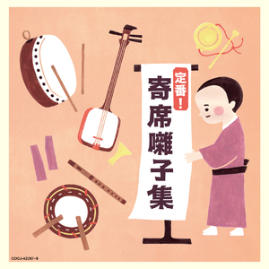 デイビー・クロケット