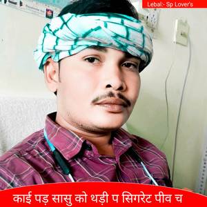 Kai Pd Sasu Ko Thadi P Sigret Piv Ch