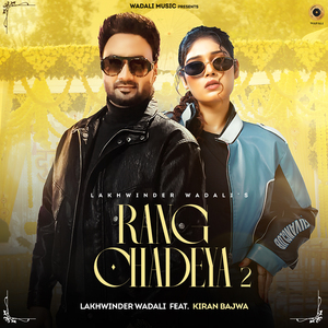 Rang Chadeya 2