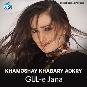 Khamoshay Khabary Aokry Gul E Jana