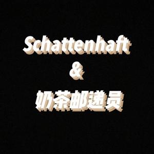 青柠
