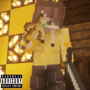 群鹿 （MC连载短剧《群鹿》同名曲）